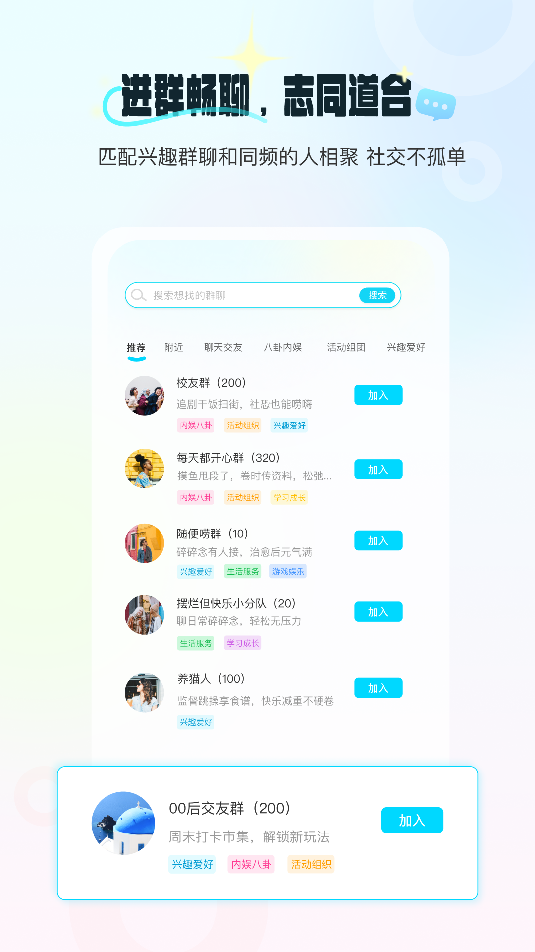 精彩截图-错位时空2026官方新版