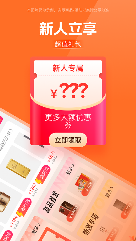 精彩截图-叮优享2026官方新版