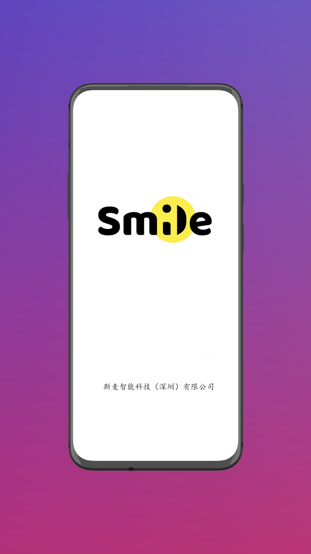 精彩截图-斯麦星球2026官方新版