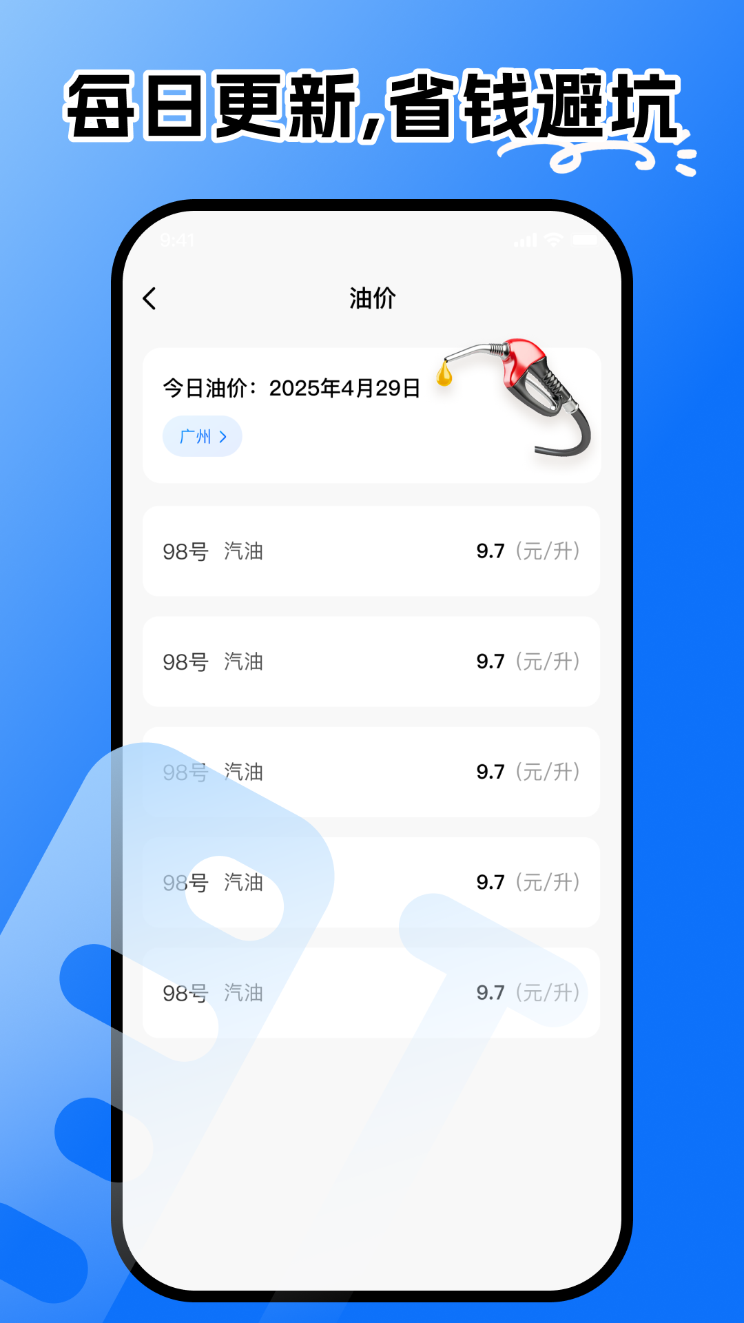 精彩截图-万能尺子测距专家2026官方新版