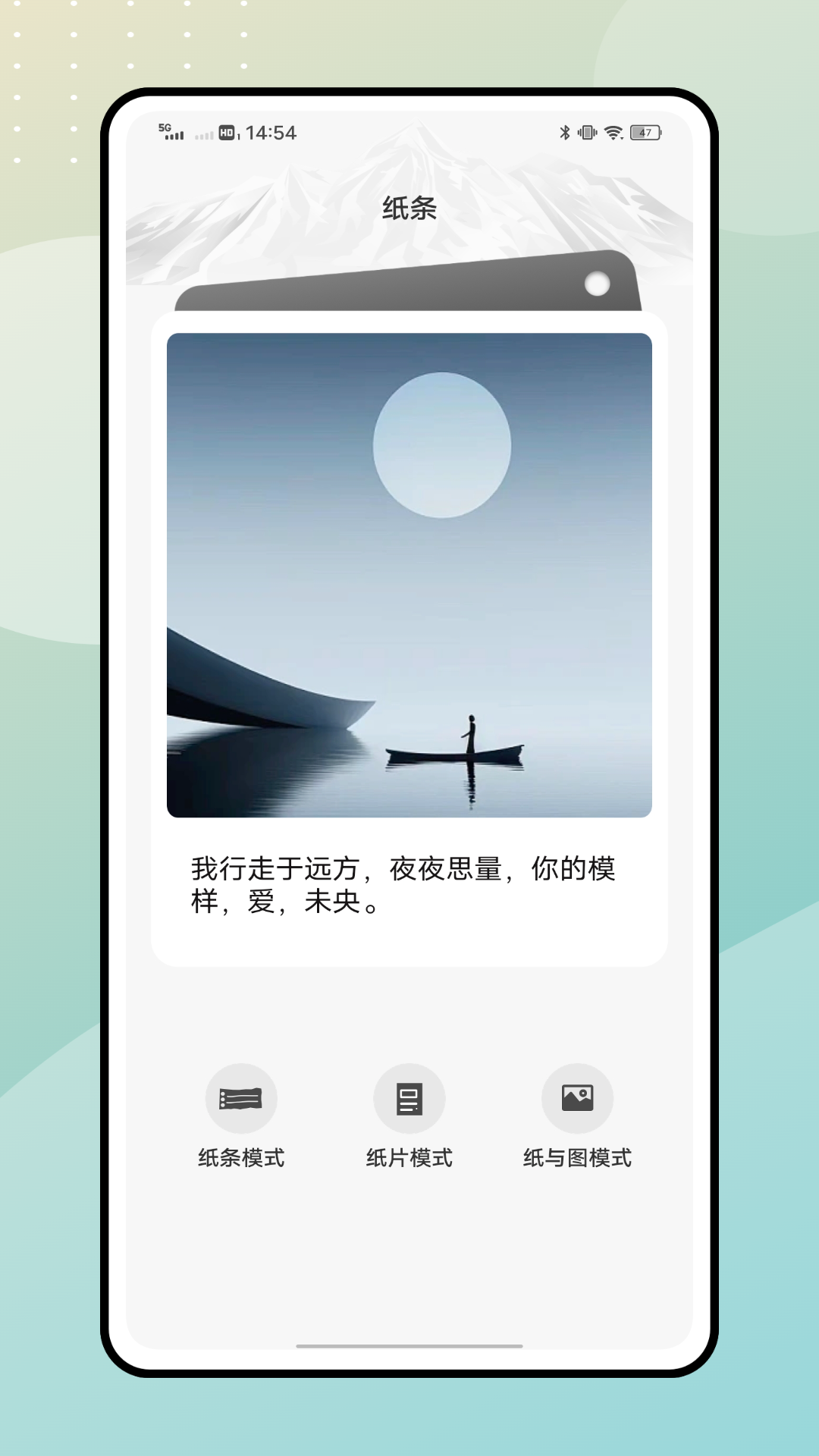 精彩截图-想做笔记2026官方新版