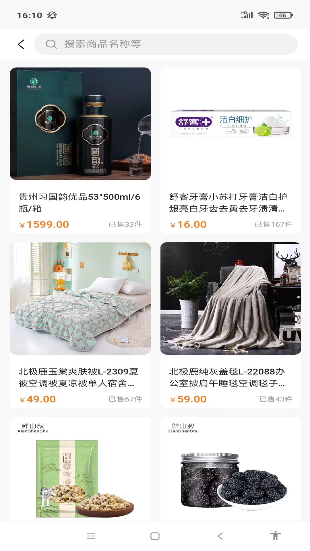 精彩截图-星淘购2026官方新版