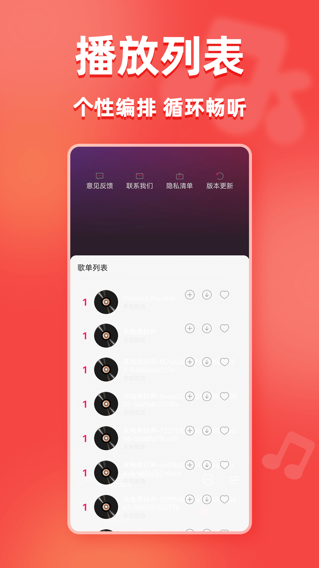 精彩截图-经典老歌王2026官方新版