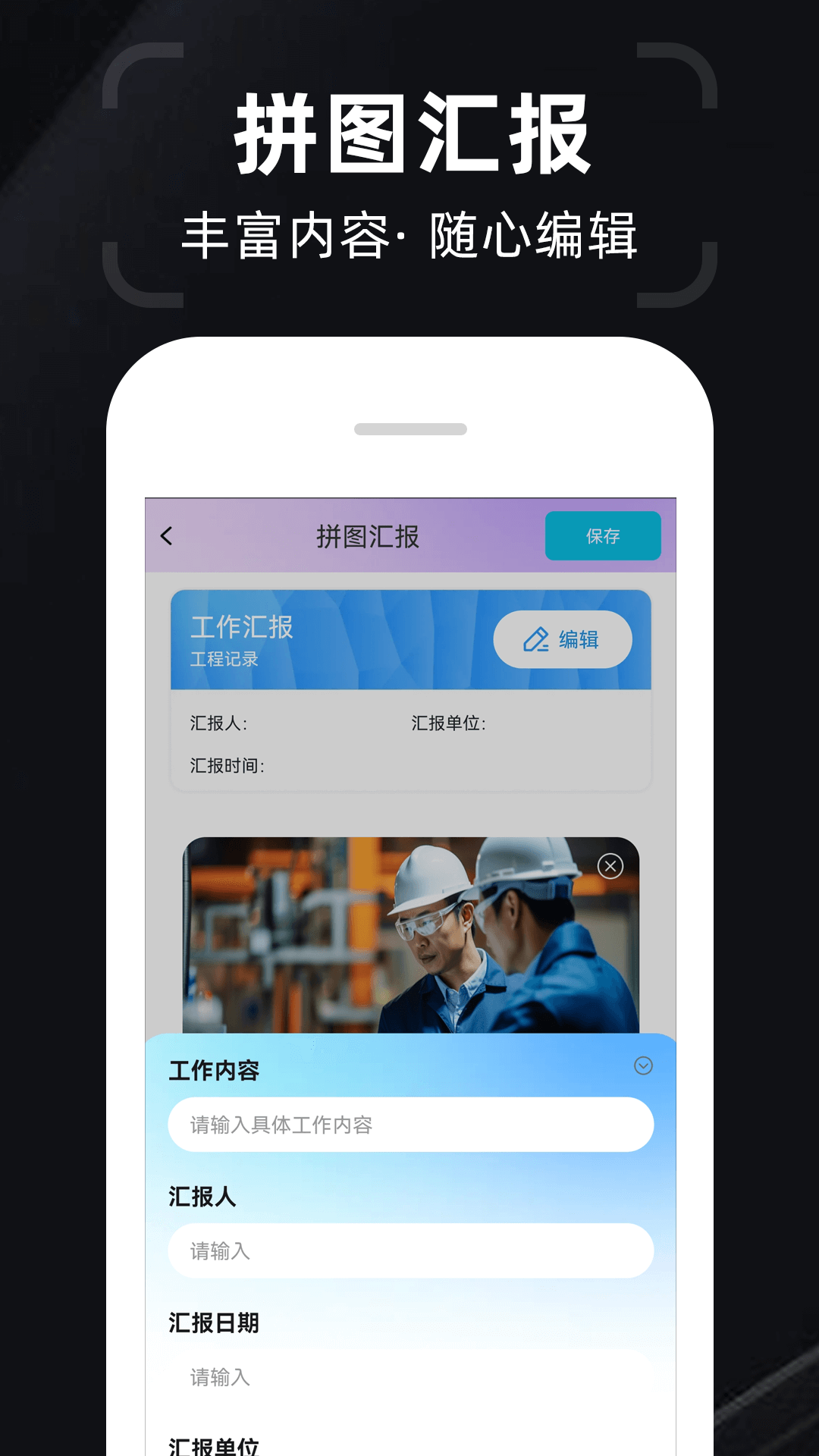 精彩截图-水影相机2026官方新版