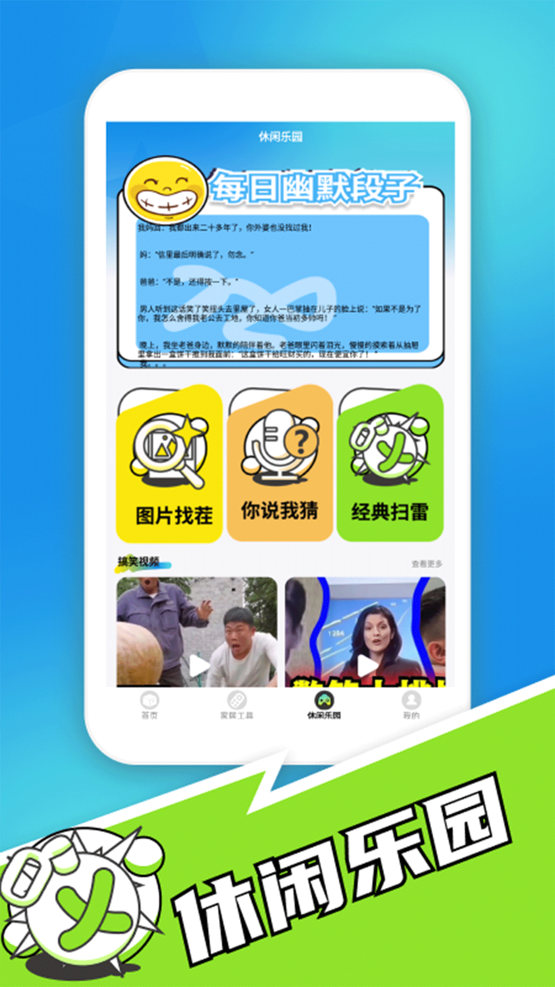 精彩截图-整洁小房间2026官方新版