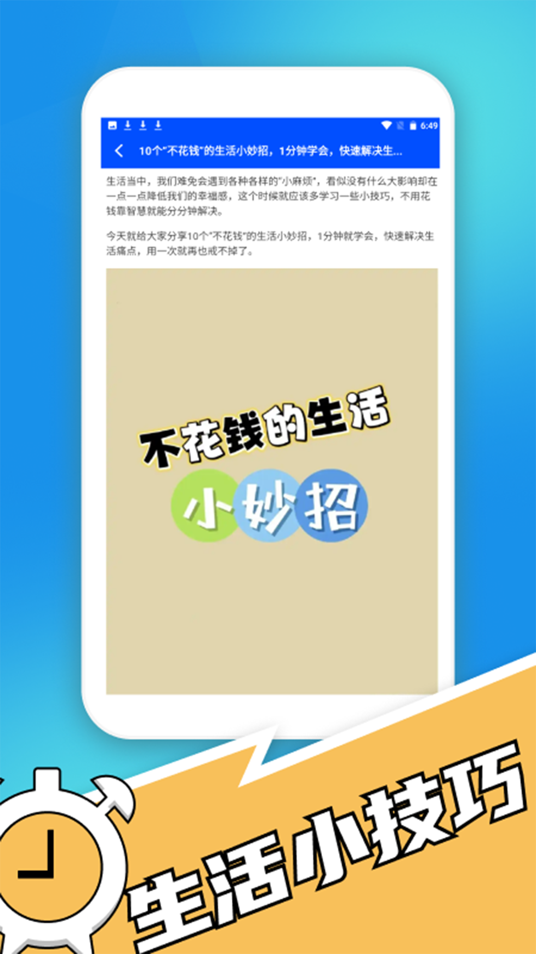 精彩截图-整洁小房间2026官方新版