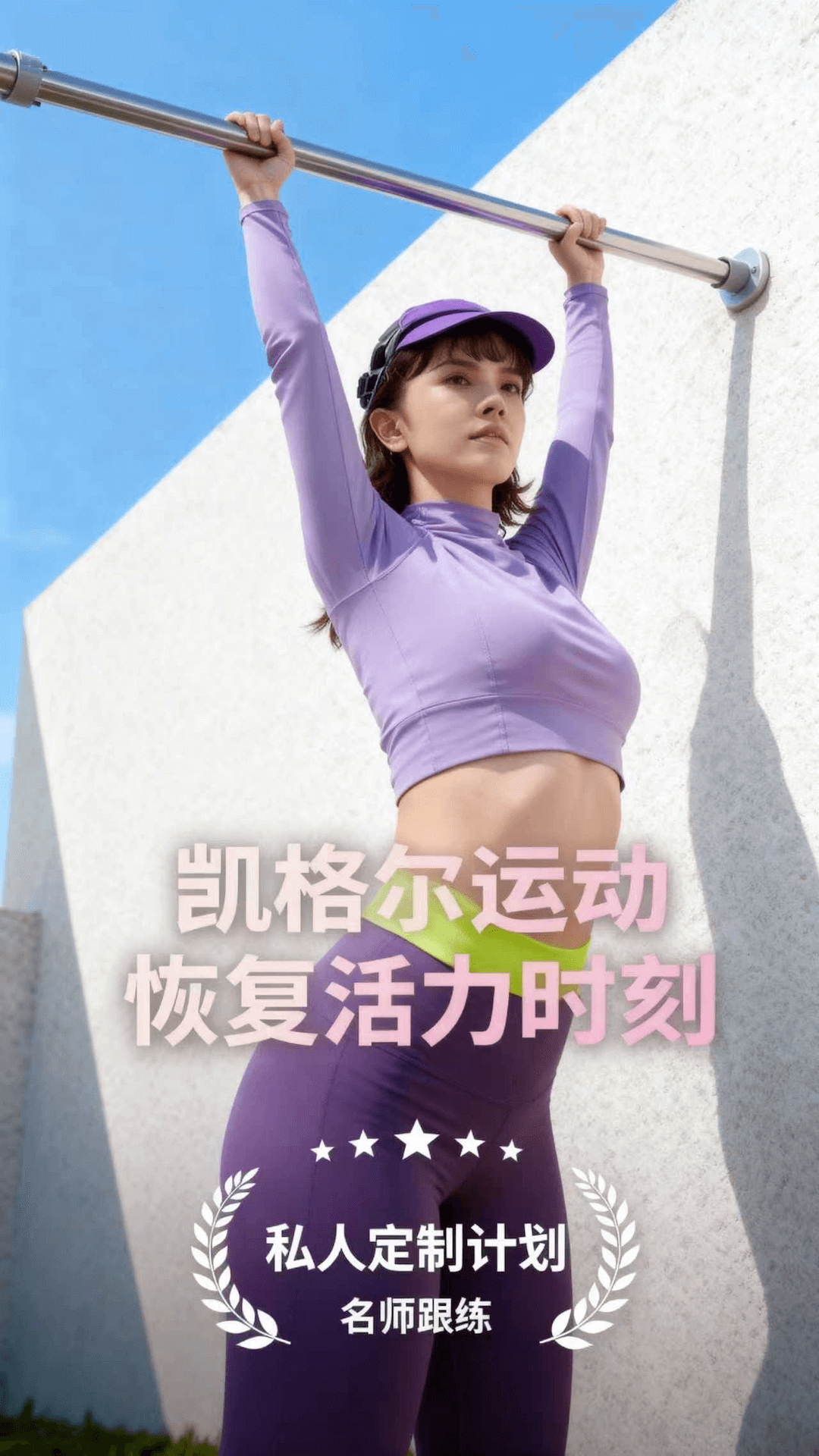 精彩截图-AI凯格尔2026官方新版