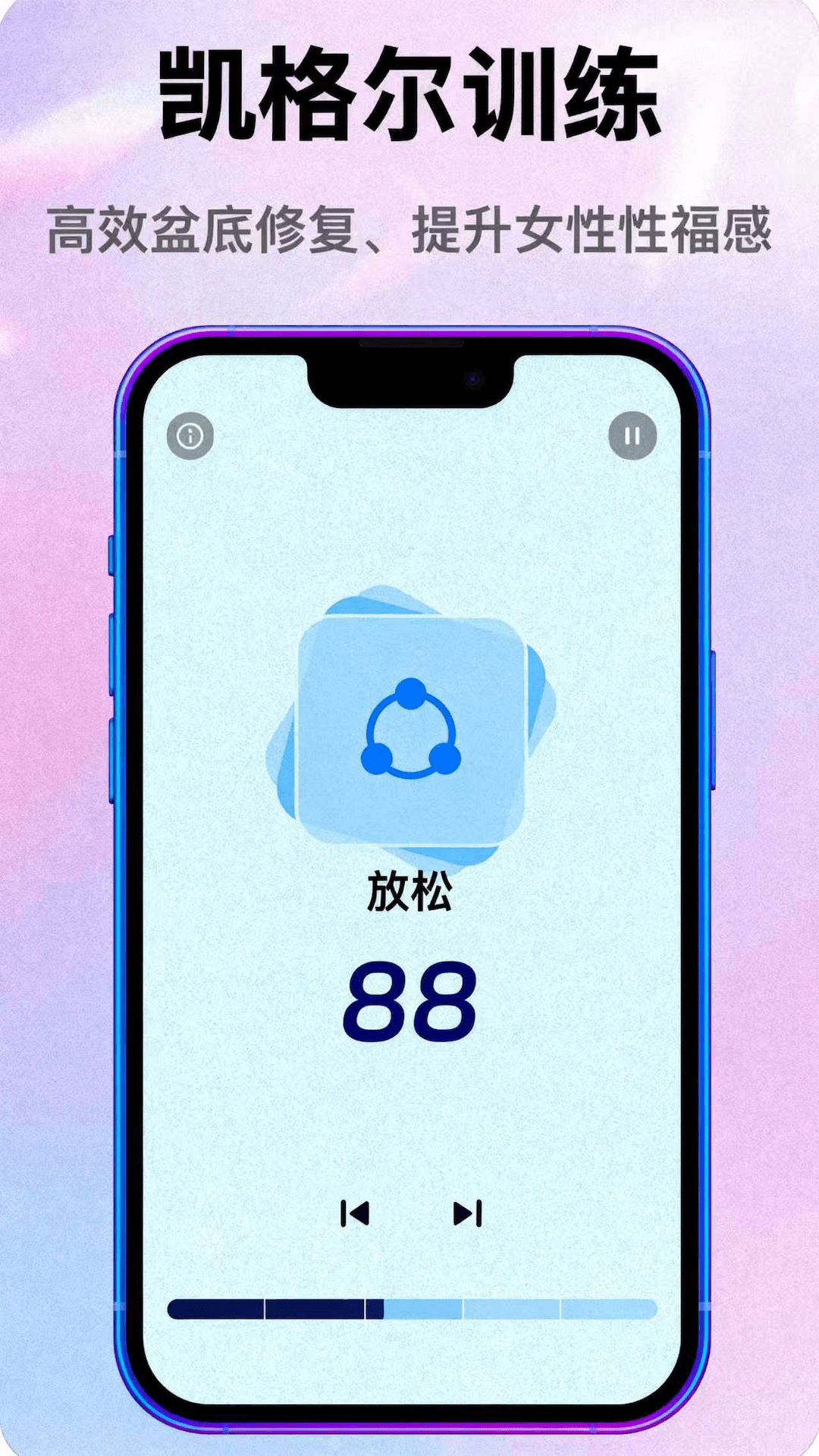 精彩截图-AI凯格尔2026官方新版