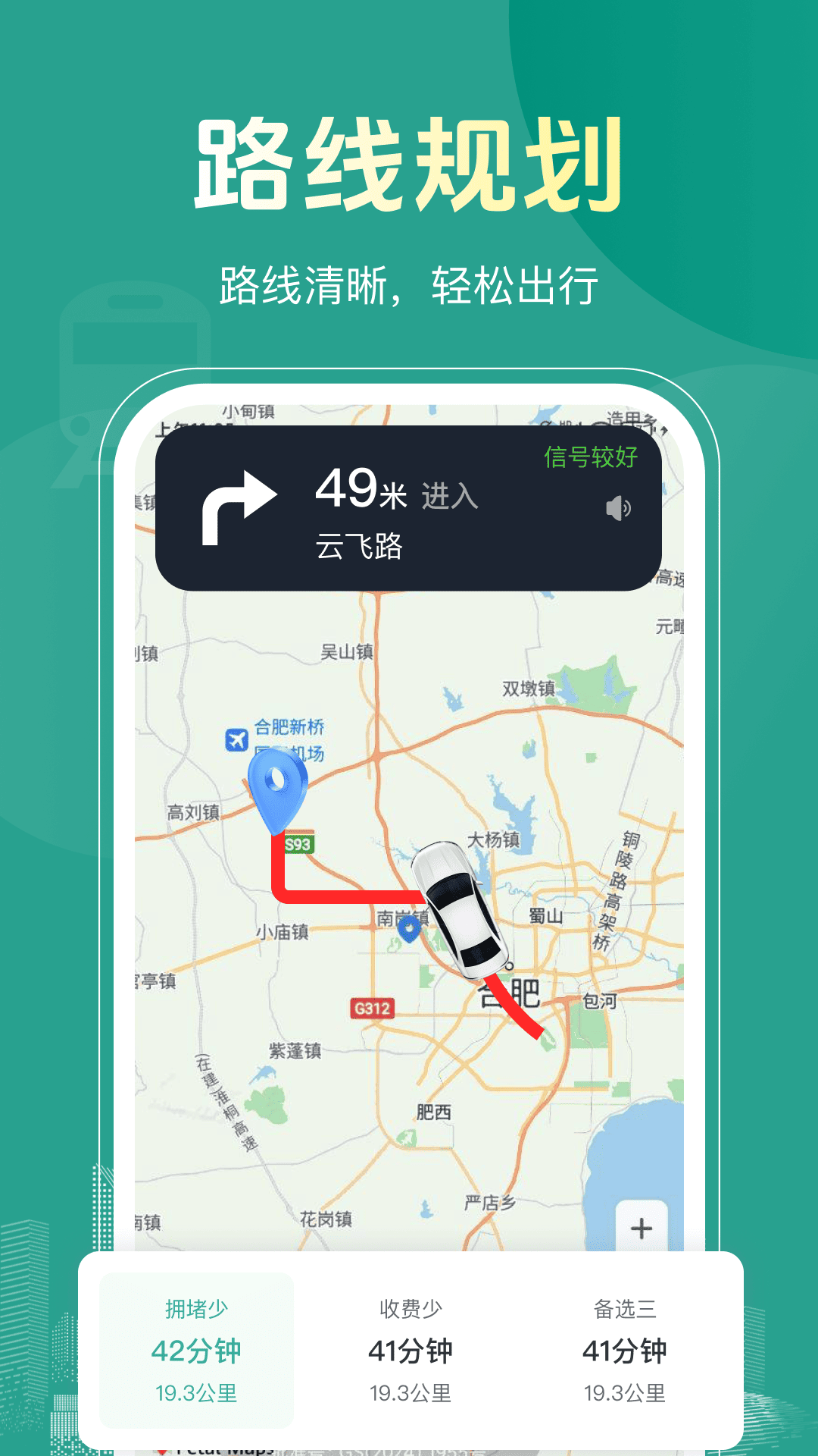 精彩截图-坐公交一卡通2026官方新版