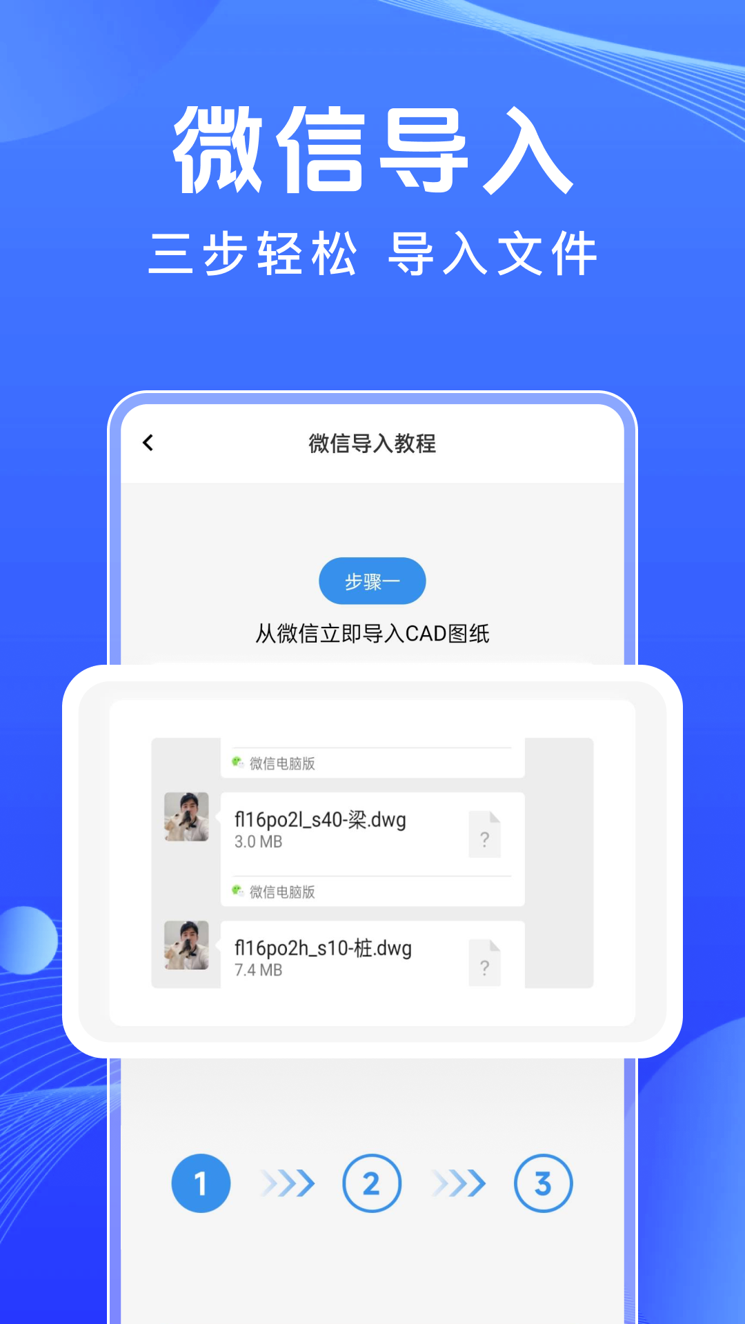 精彩截图-免费CAD制图看2026官方新版