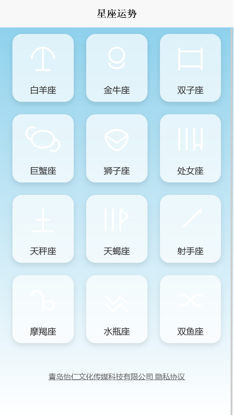 精彩截图-怡仁助手2026官方新版