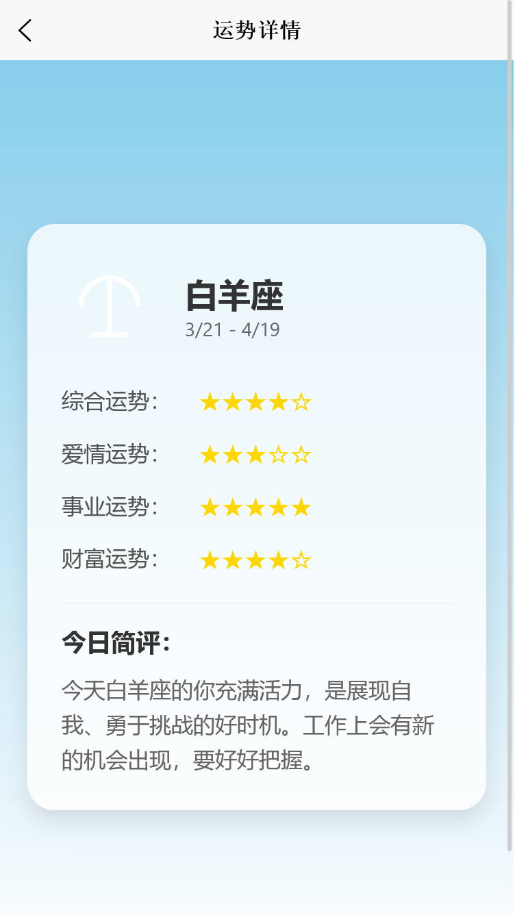 精彩截图-怡仁助手2026官方新版