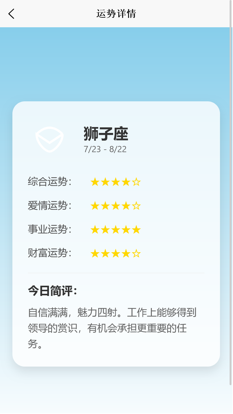 精彩截图-怡仁助手2026官方新版