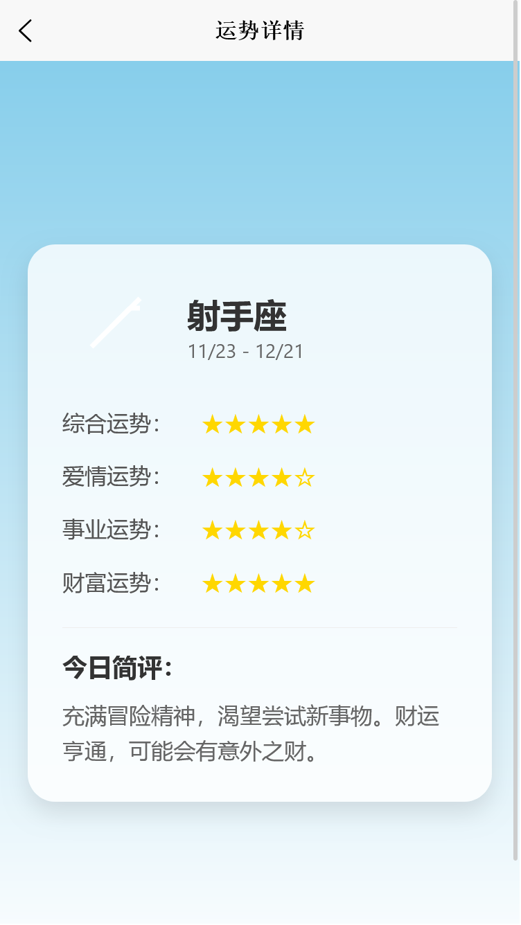 精彩截图-怡仁助手2026官方新版