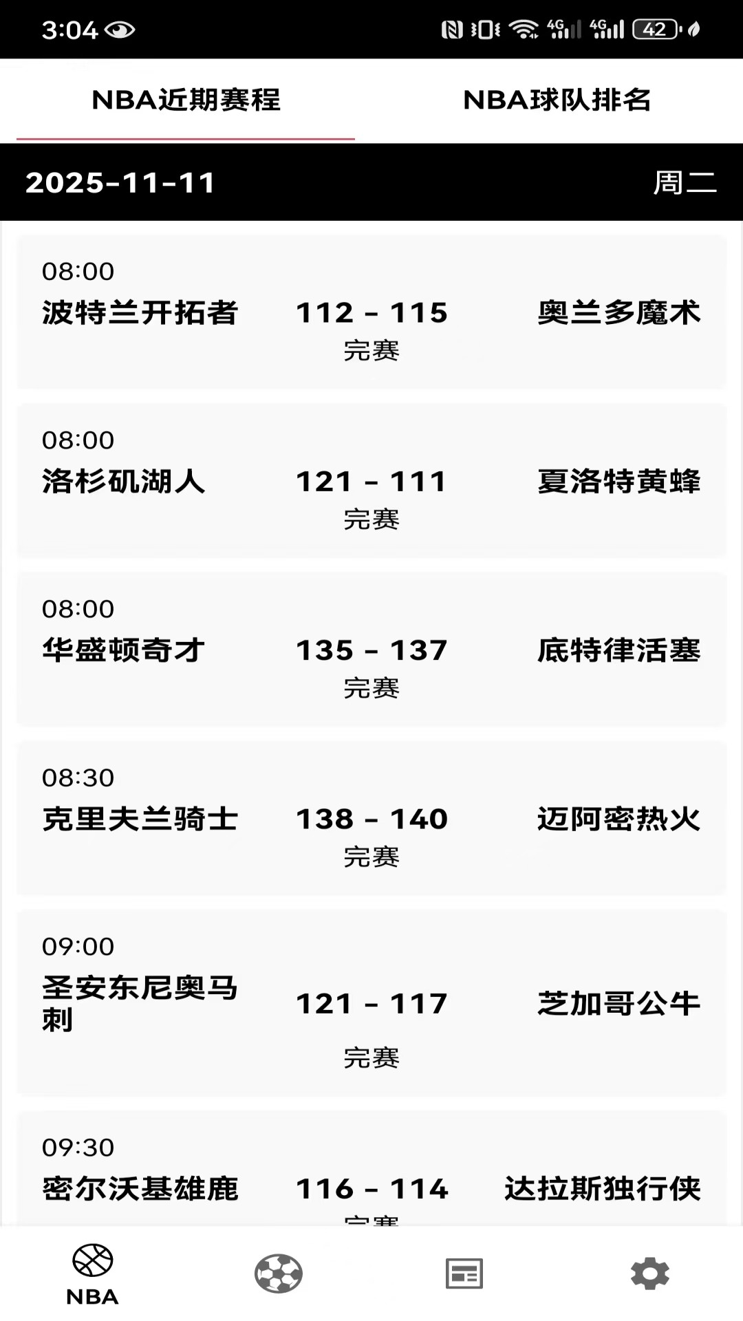 精彩截图-吉祥坊2026官方新版