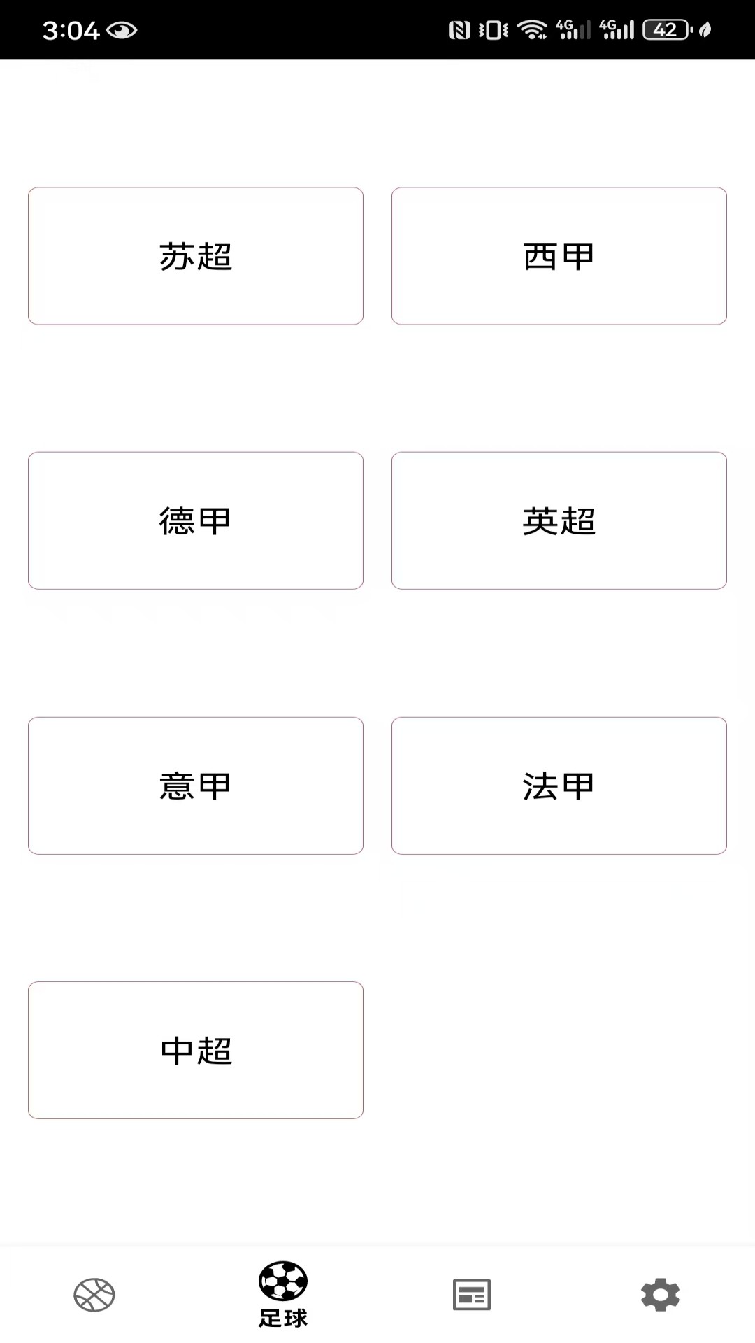 精彩截图-吉祥坊2026官方新版