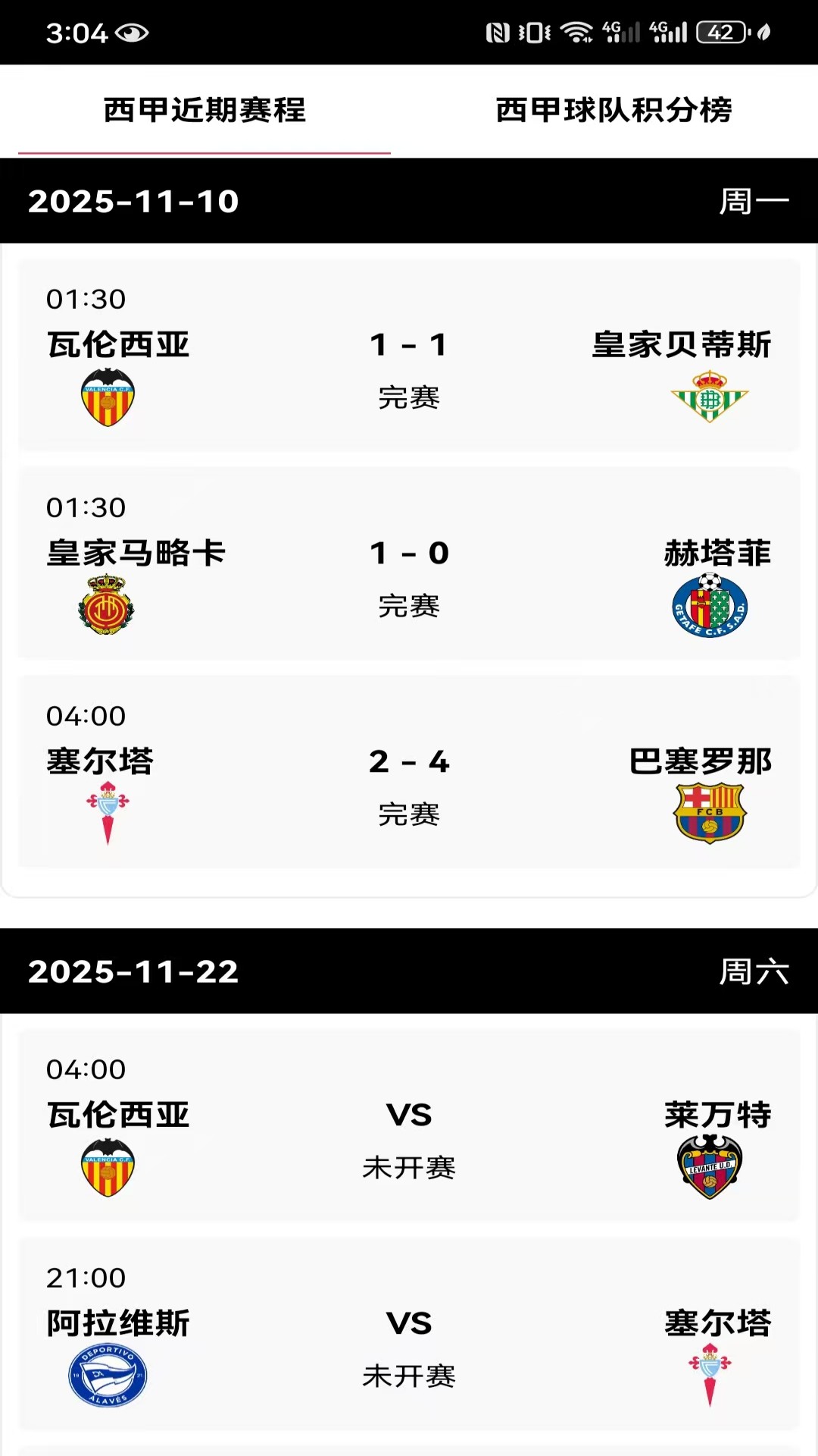 精彩截图-吉祥坊2026官方新版