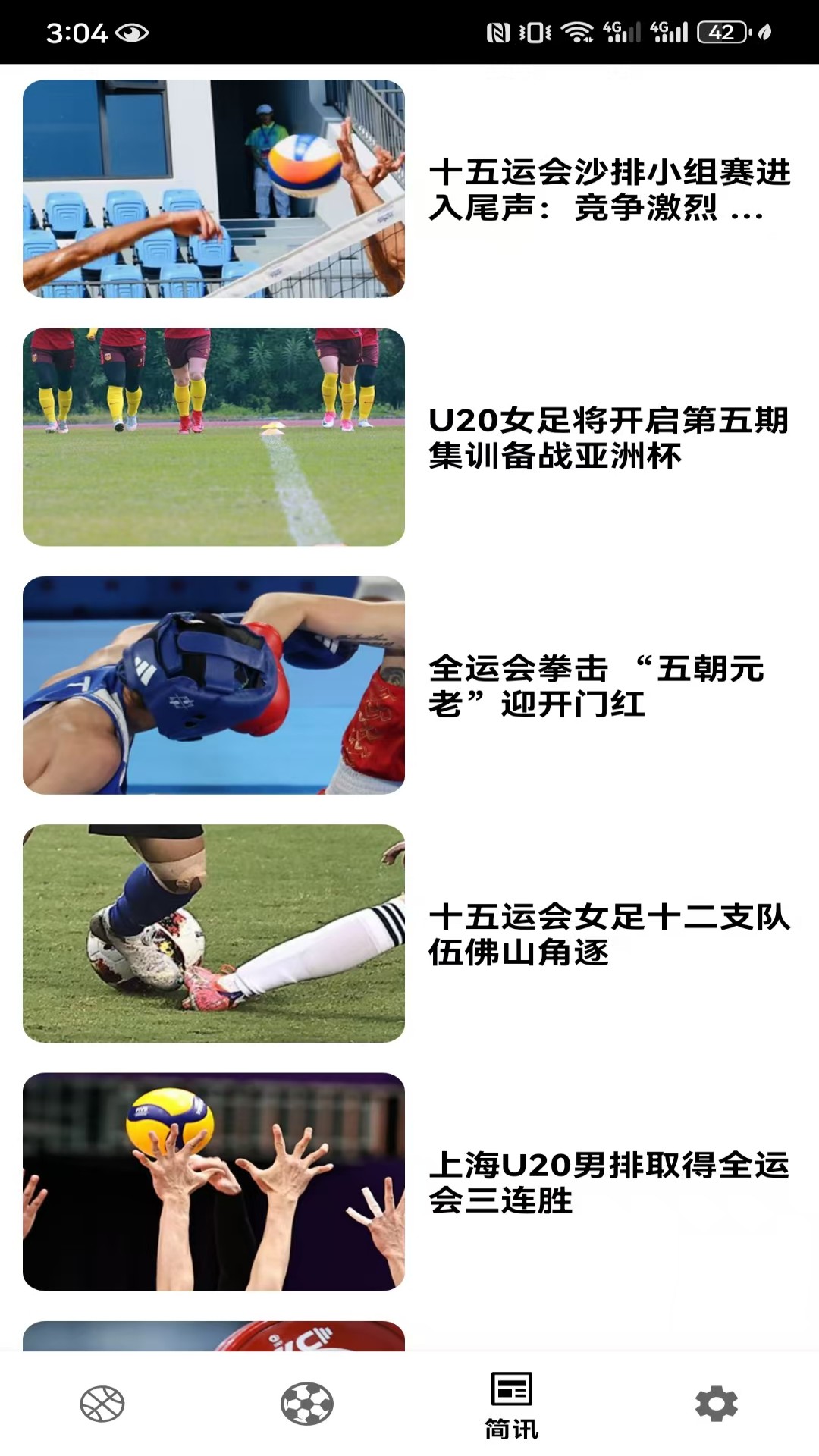 精彩截图-吉祥坊2026官方新版