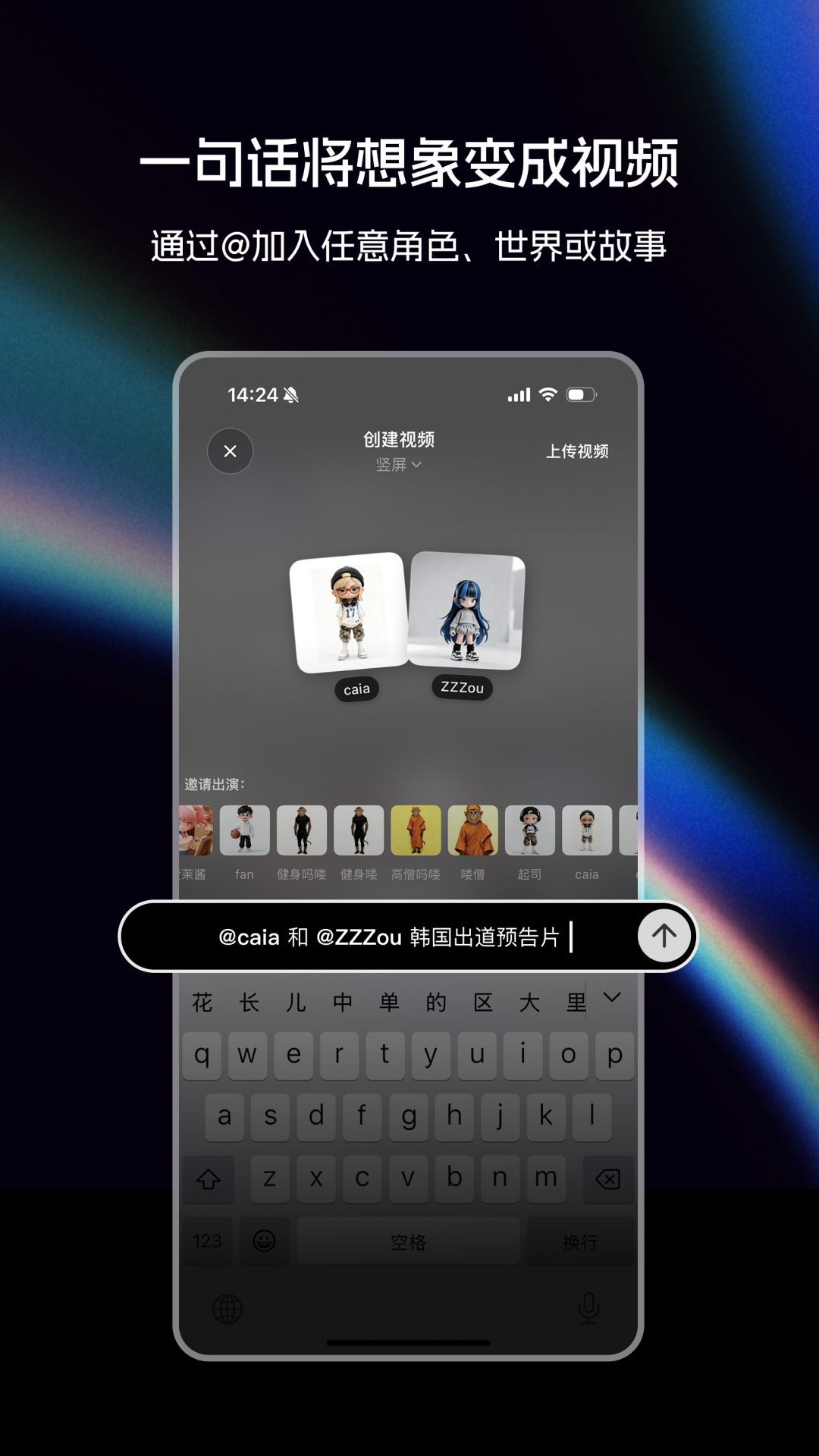 精彩截图-造次2026官方新版