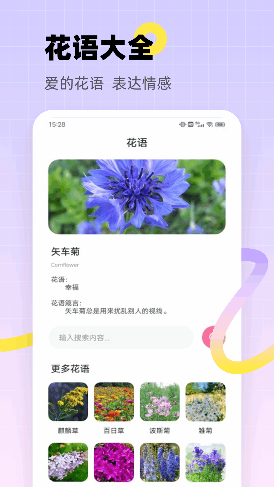 精彩截图-Taptage2026官方新版