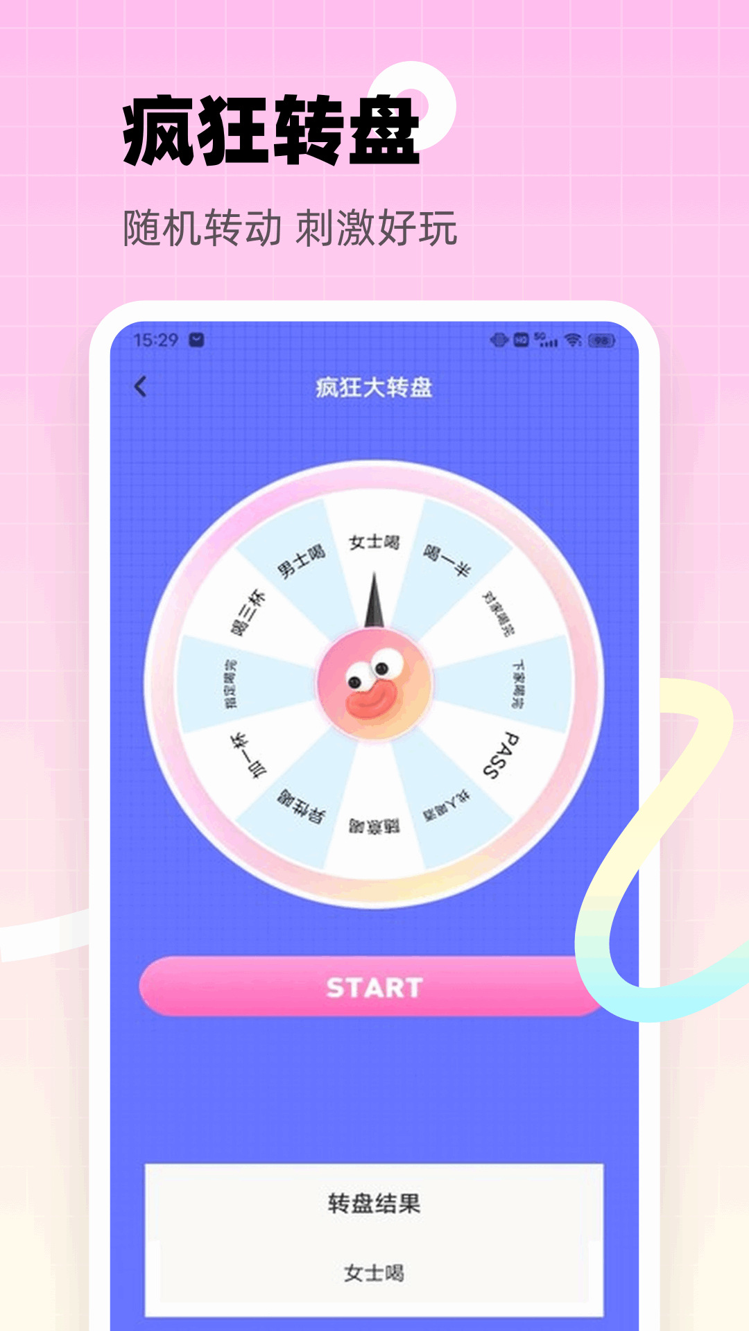 精彩截图-Taptage2026官方新版