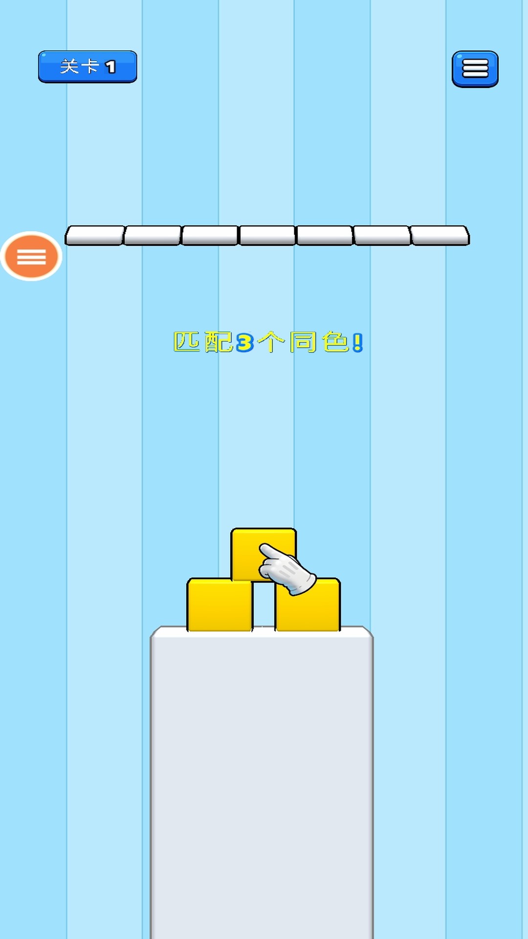 精彩截图-彩色塔2025官方新版