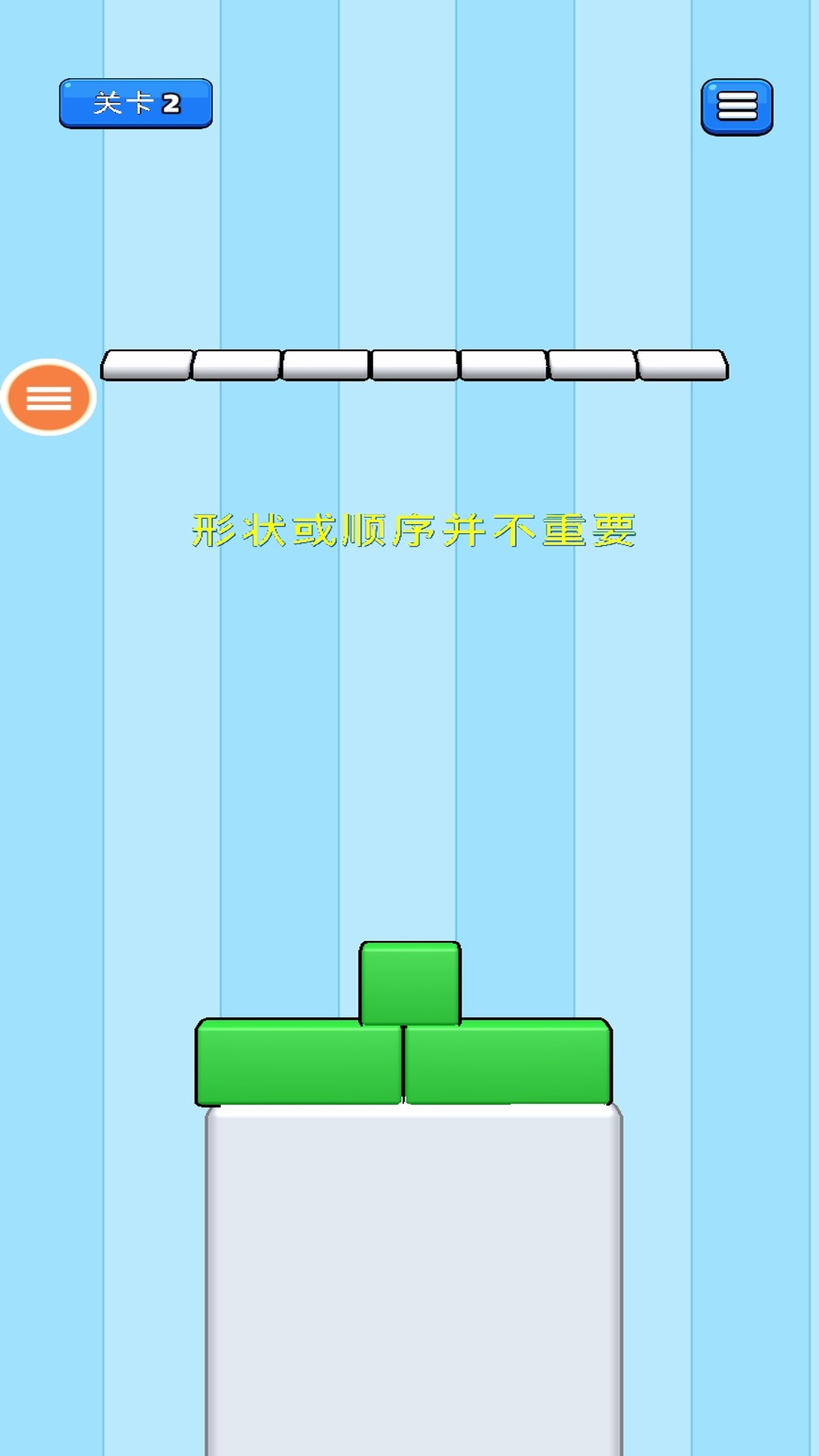 精彩截图-彩色塔2025官方新版