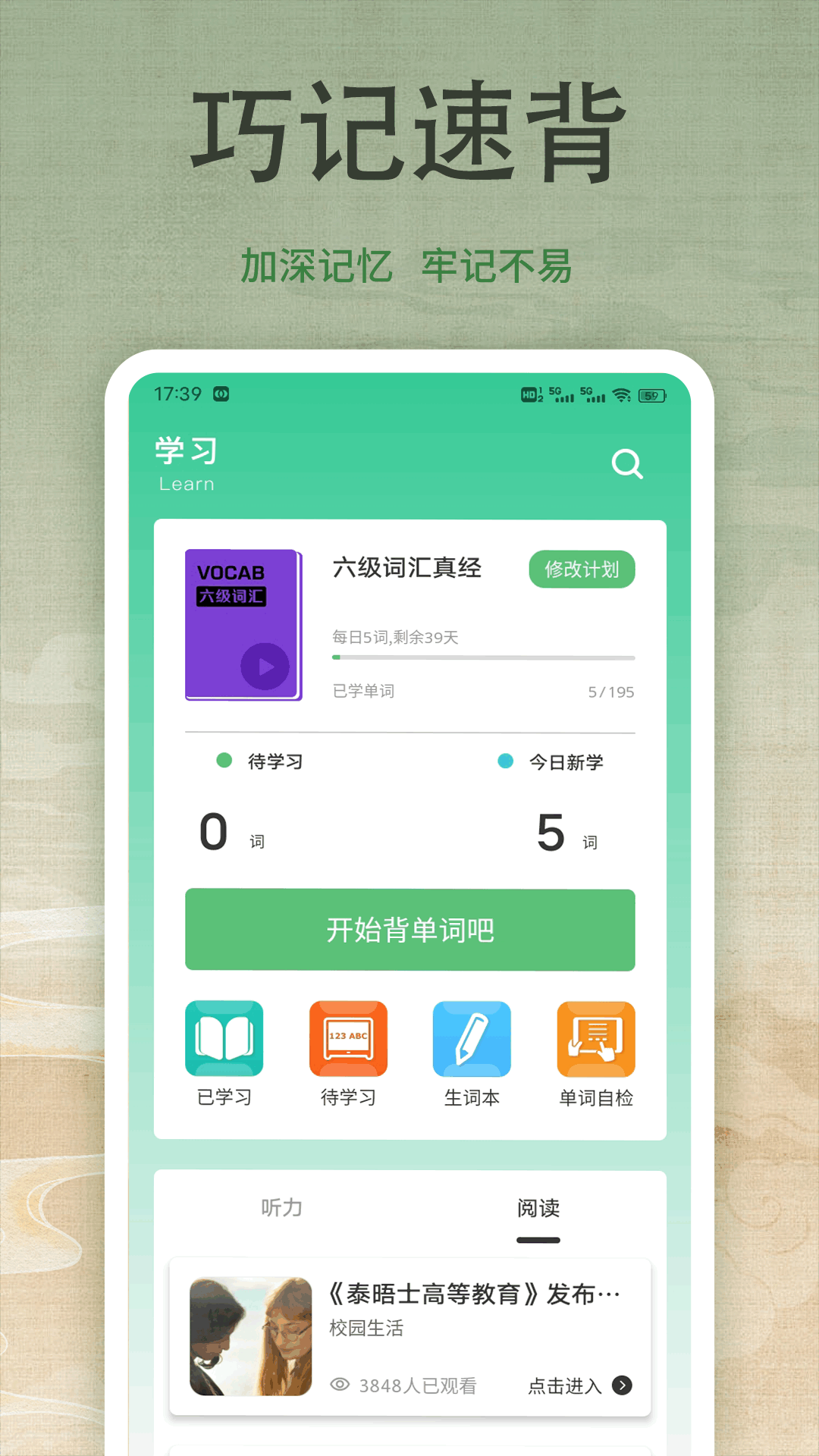 精彩截图-灵工2026官方新版