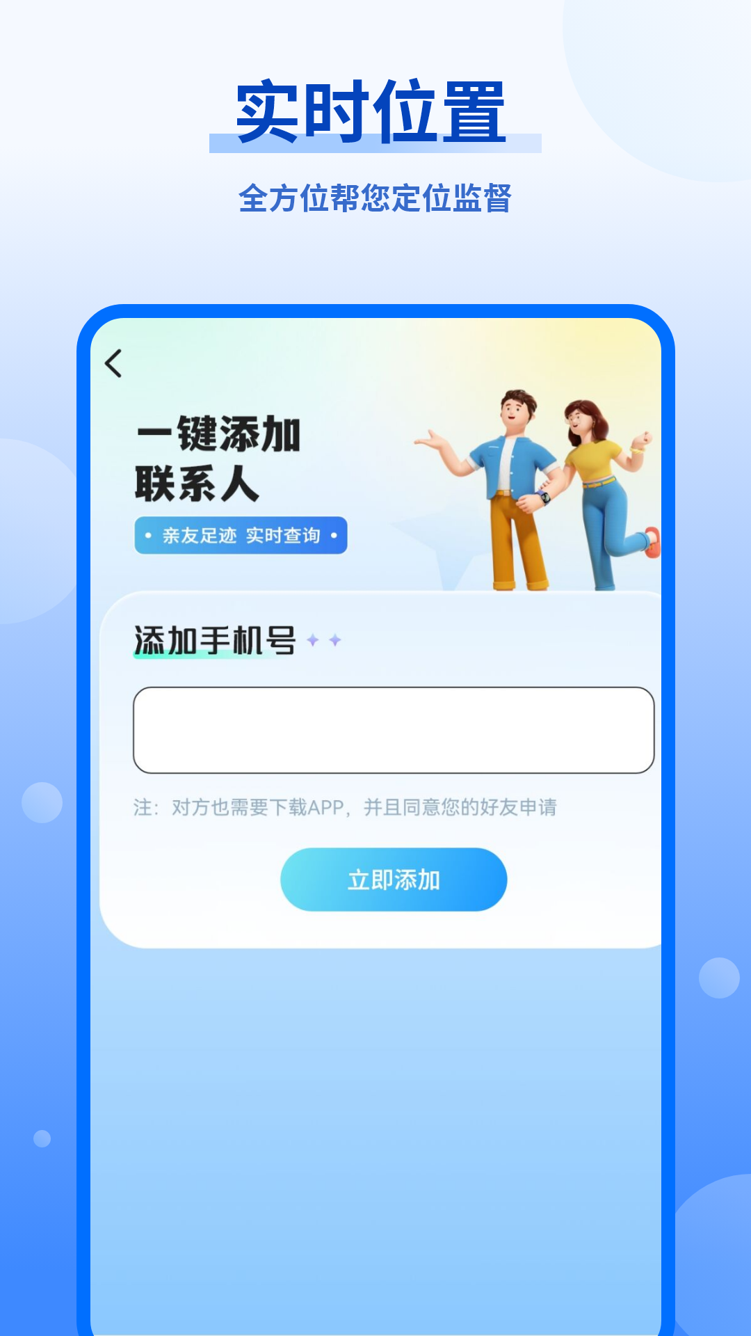 精彩截图-查找2026官方新版