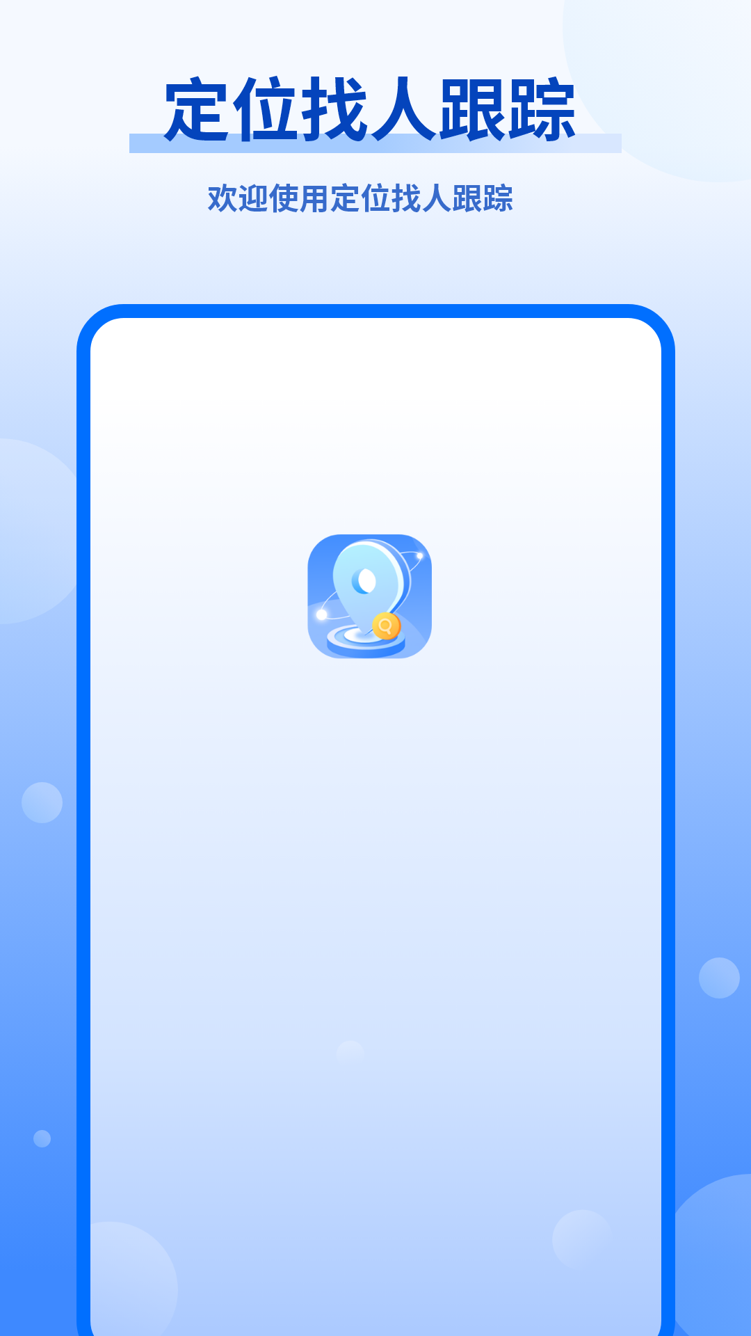 精彩截图-查找2026官方新版