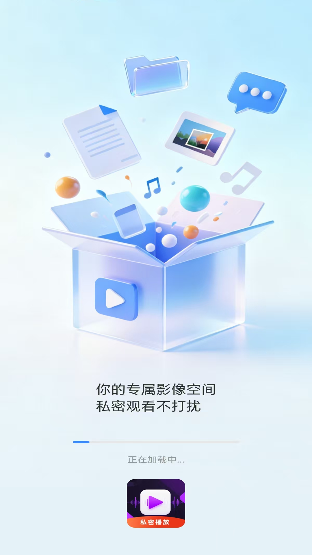 精彩截图-无痕盒子播放器2026官方新版