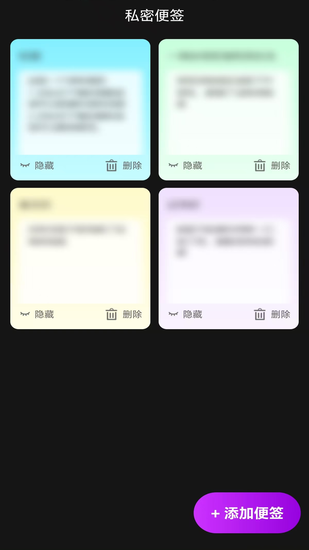 精彩截图-无痕盒子播放器2026官方新版