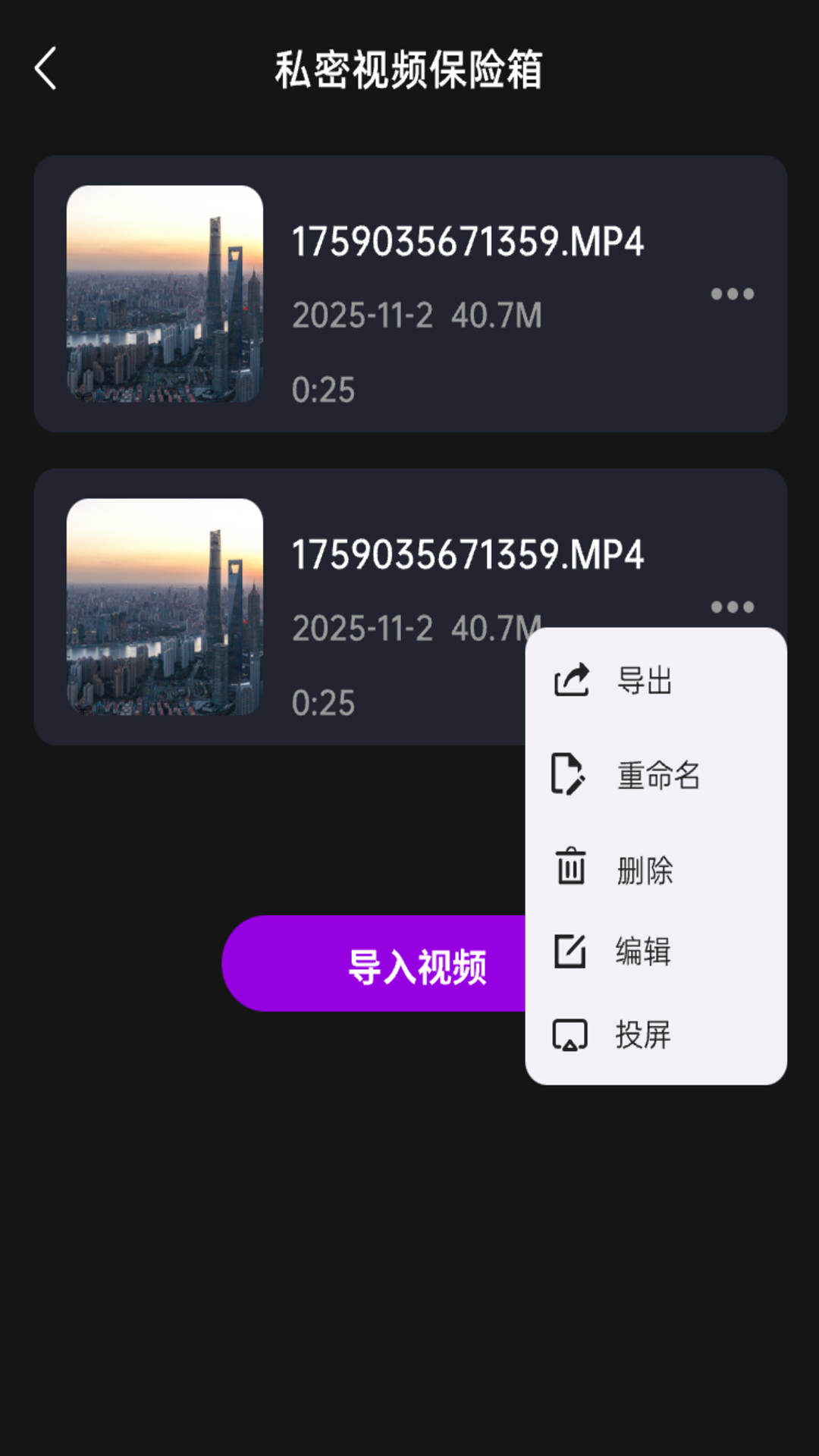 精彩截图-无痕盒子播放器2026官方新版
