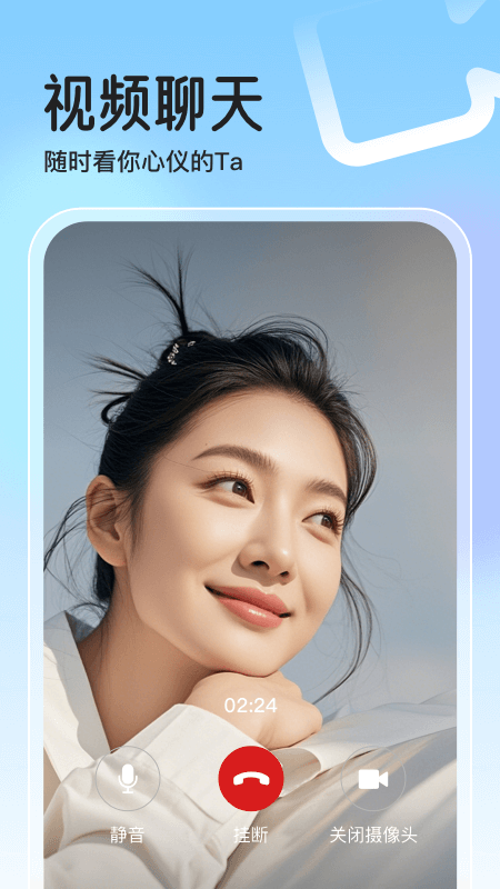 精彩截图-对遇2026官方新版