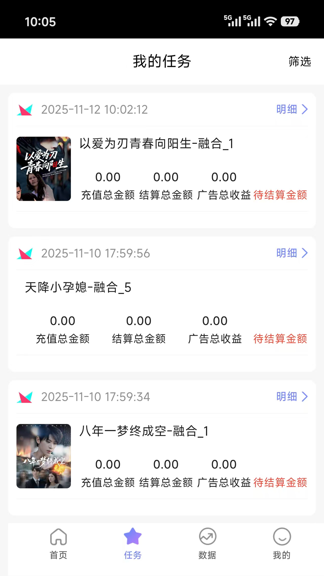 精彩截图-咪兔2026官方新版