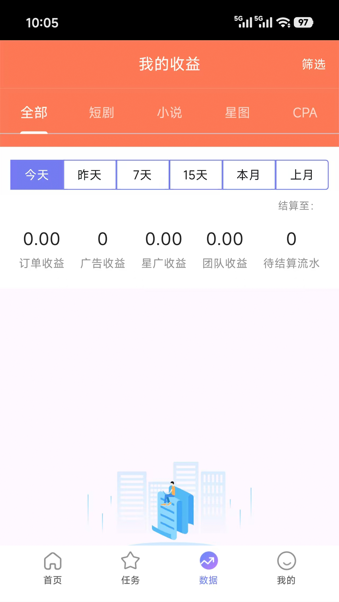 精彩截图-咪兔2026官方新版