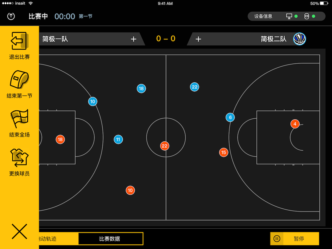 精彩截图-INSAIT KB2025官方新版
