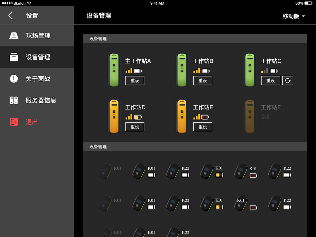 精彩截图-INSAIT KB2025官方新版