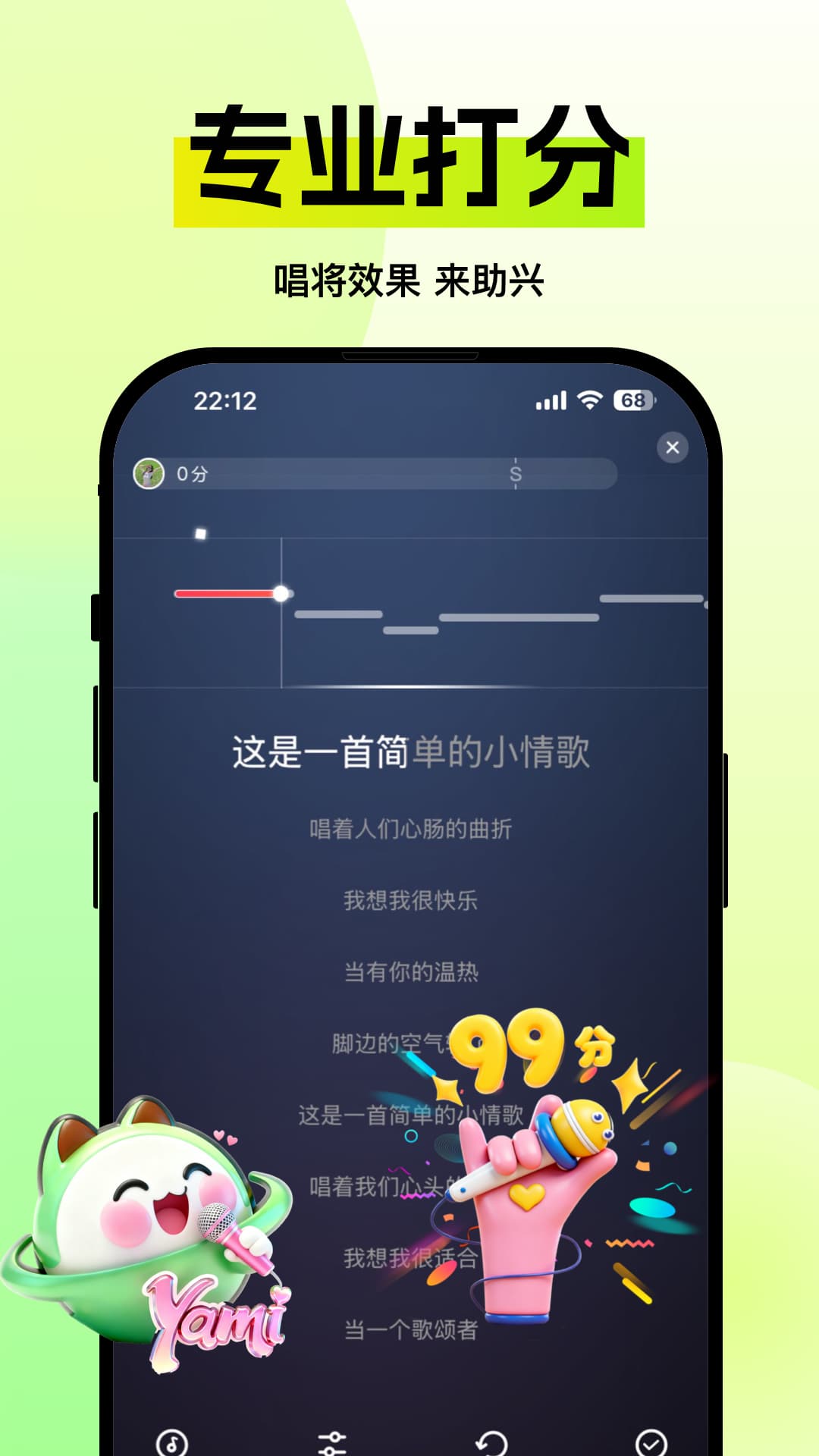 精彩截图-Yami星球2026官方新版