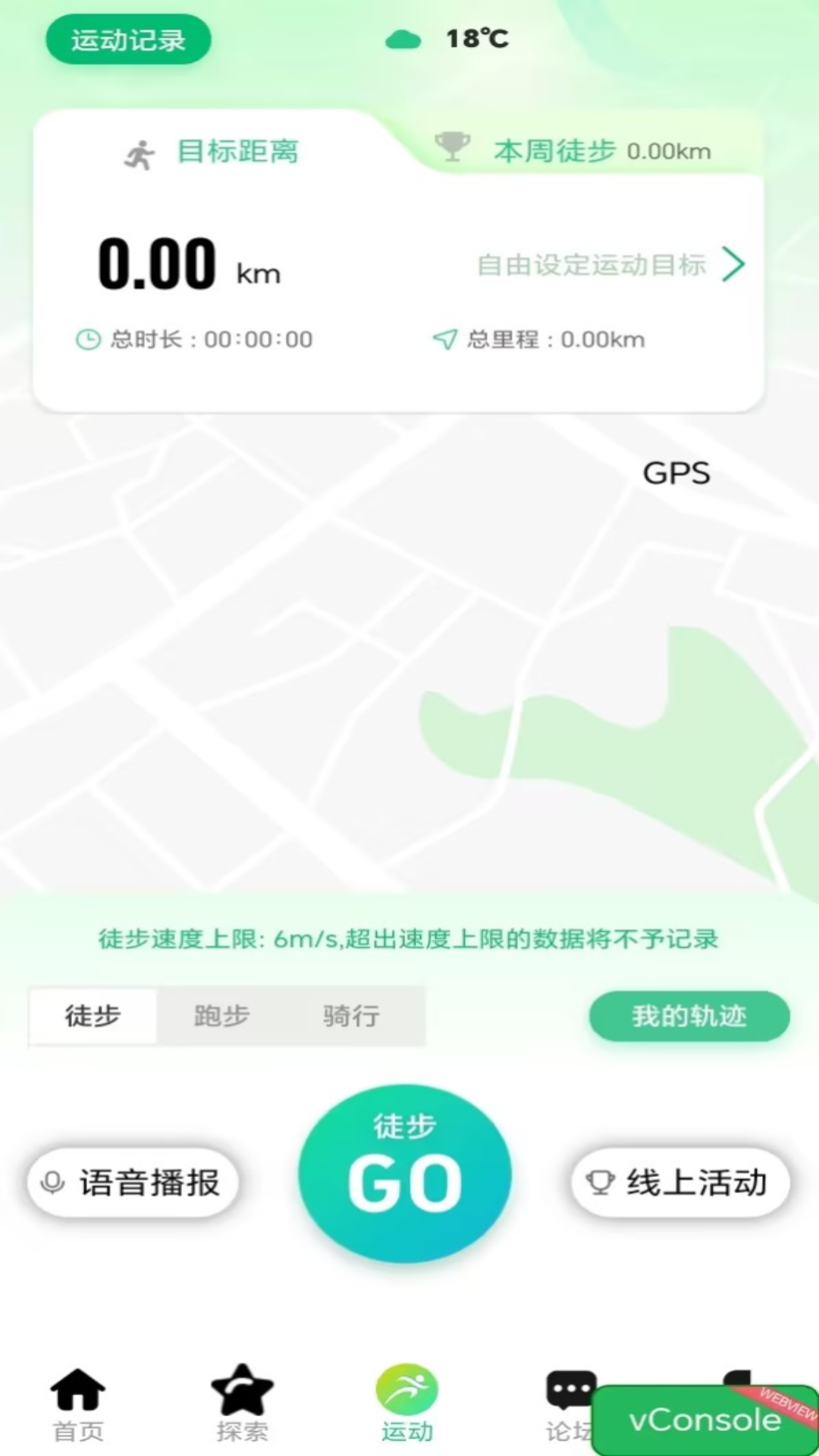 精彩截图-点亮2026官方新版