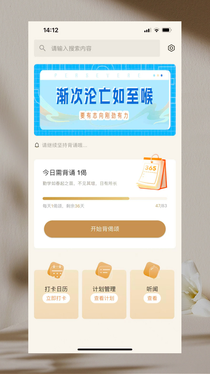 精彩截图-掌中俱舍2026官方新版