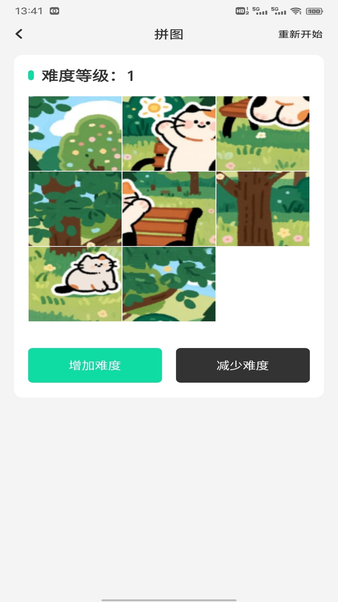 精彩截图-治愈猫咪2026官方新版