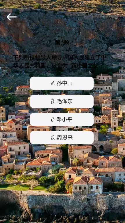 精彩截图-拼勒2026官方新版