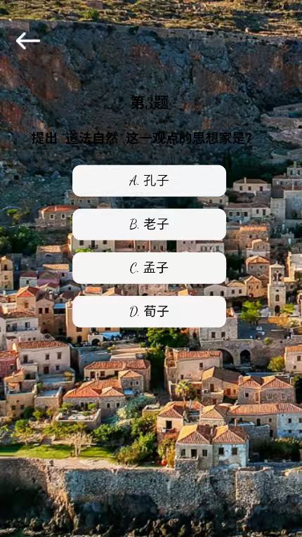 精彩截图-拼勒2026官方新版