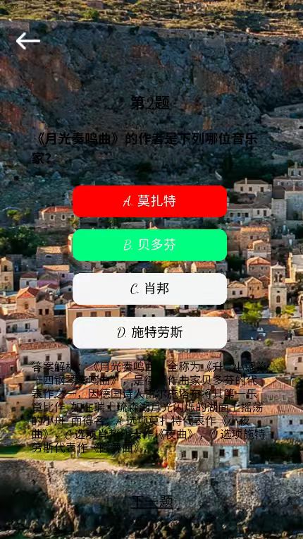 精彩截图-拼勒2026官方新版