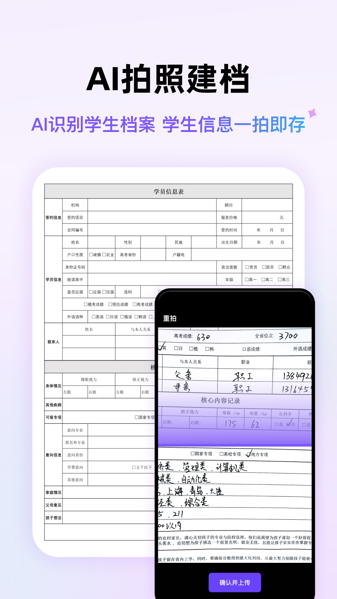 精彩截图-靠谱星途2026官方新版