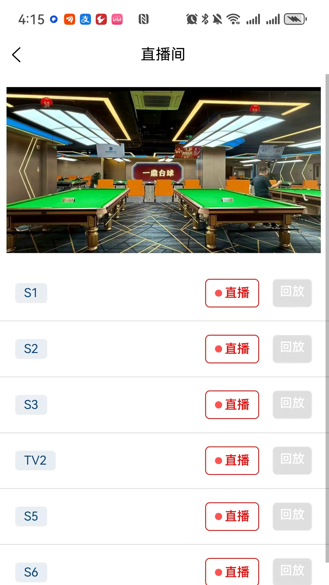 精彩截图-球美丽2026官方新版