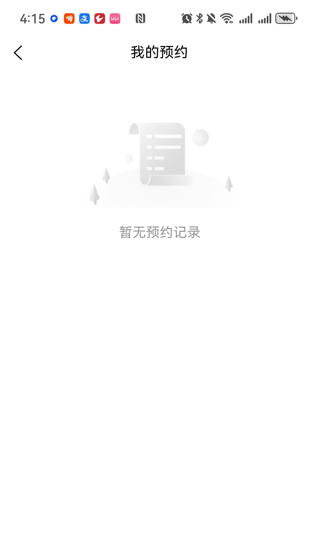 精彩截图-球美丽2026官方新版