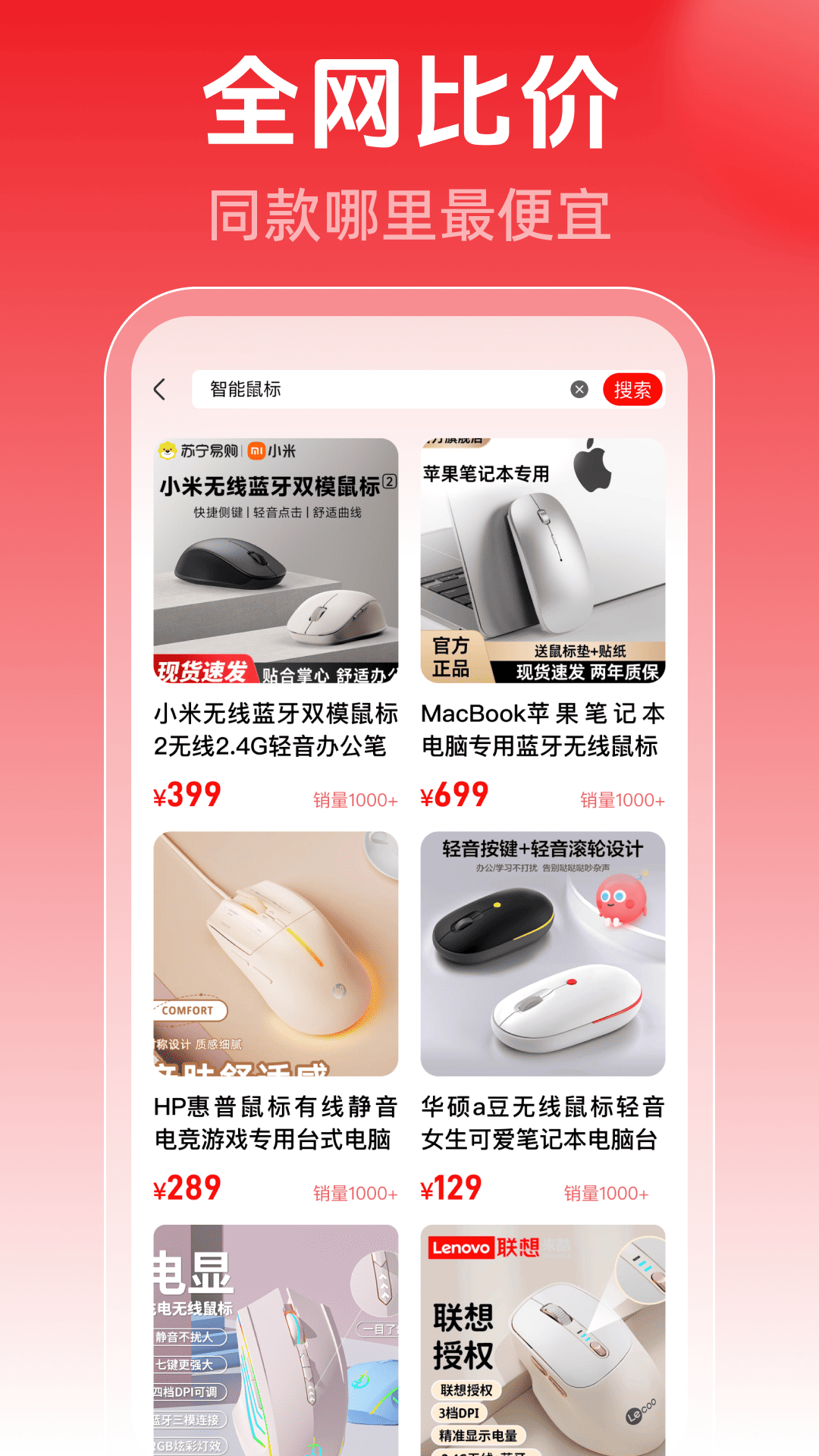 精彩截图-一键闪付快捷2026官方新版