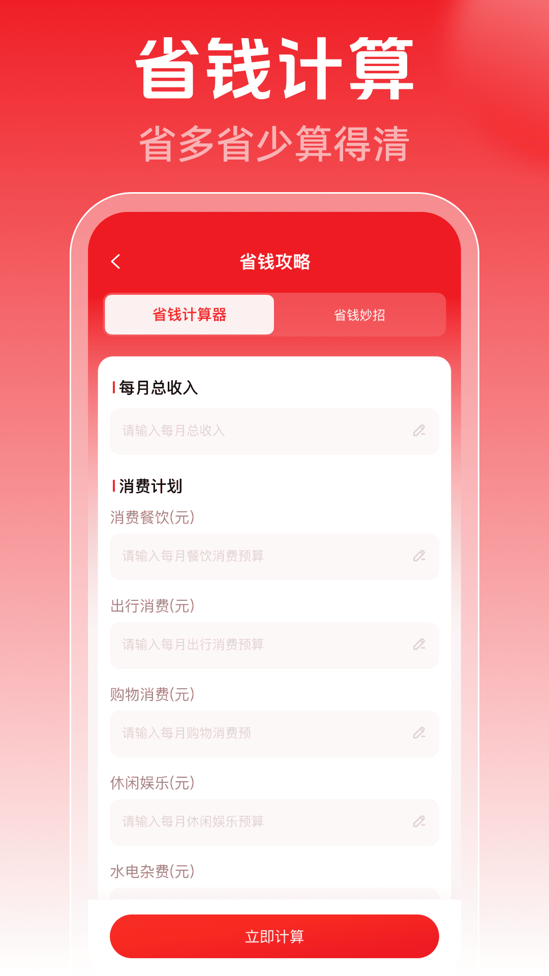 精彩截图-一键闪付快捷2026官方新版